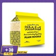 Wah Lah Plain Noodle 250G (Normal)