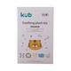 Kub Baby Soothing Plush Toy Ring 0-1Y (Cow)