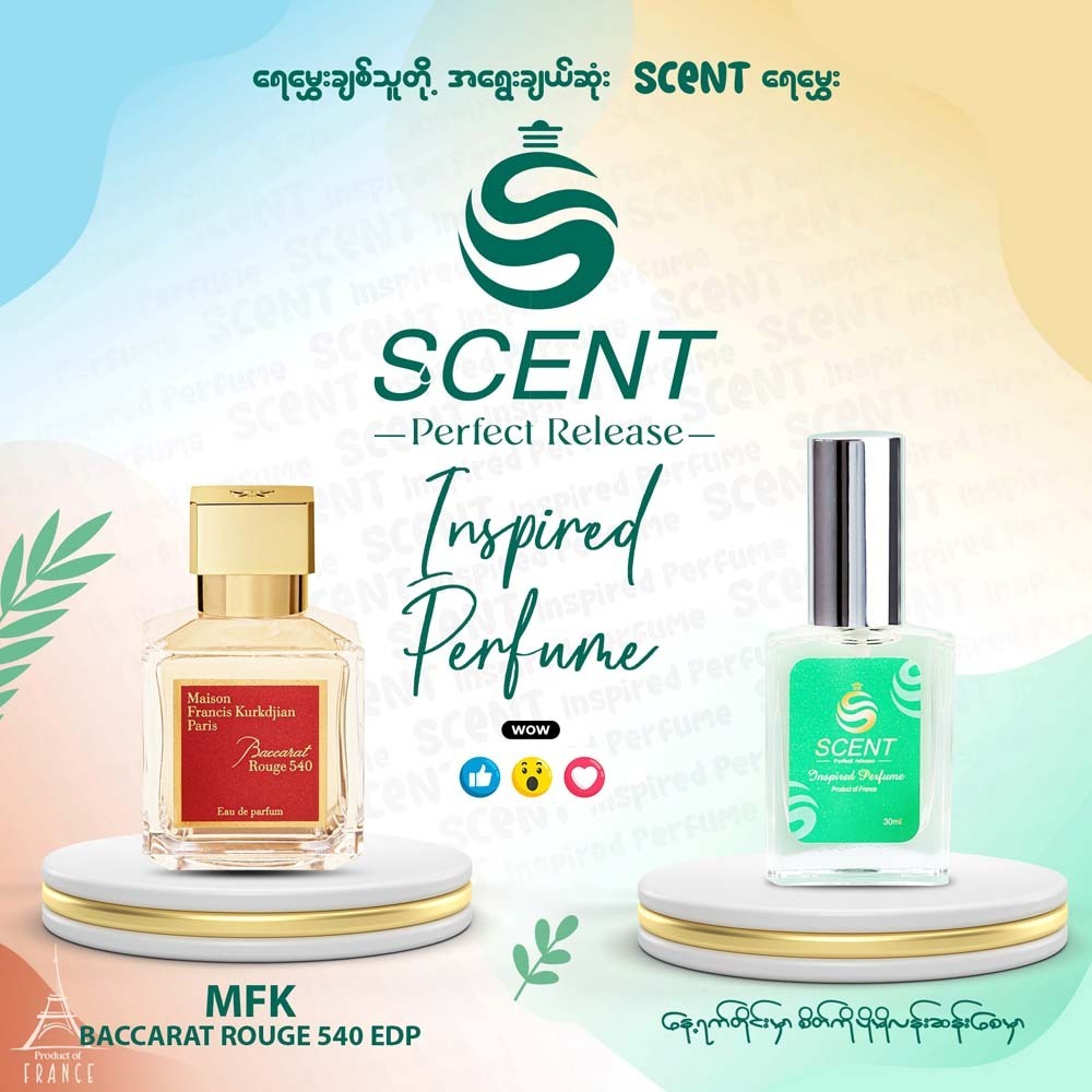 SCENT Perfume Maison Francis Kurkdjian Baccarat 540 30ML