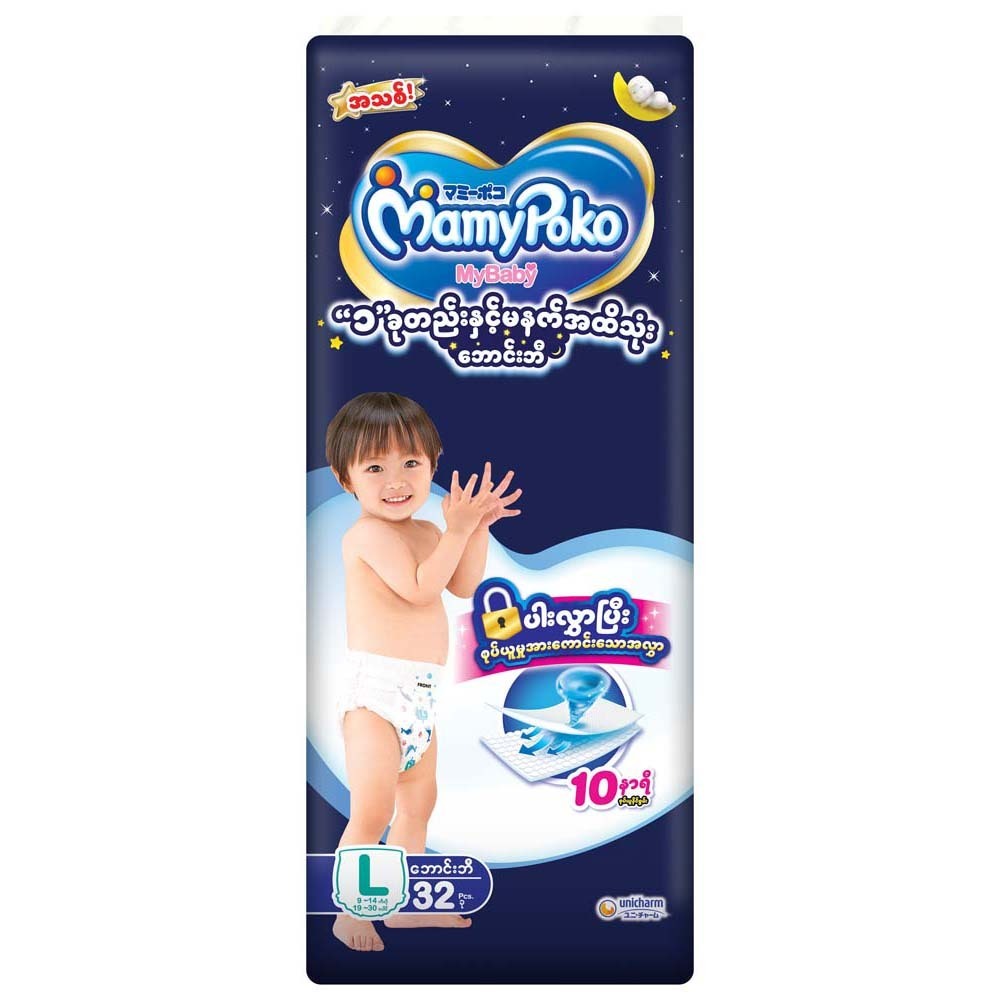 Mybaby Baby Jumbo Diaper Pant 32PCS (L)