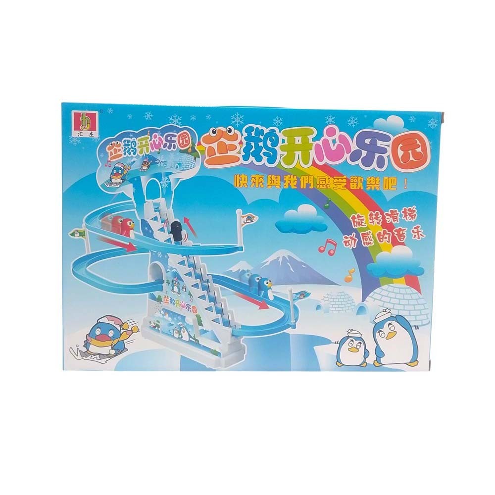 Baby Cele Penguin Slide Toy 6970889760514