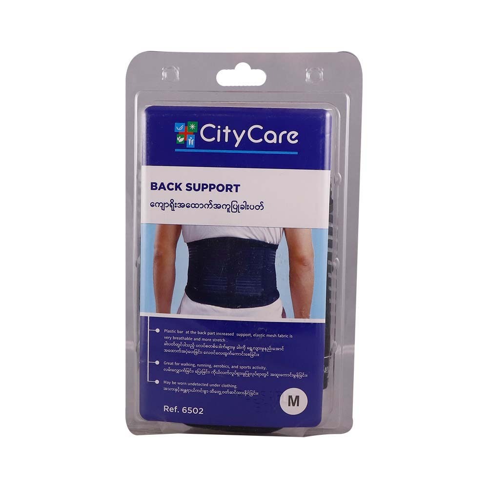 City Care Elastic Back Support Black 6502 (M)