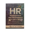 HR Management & Development - ဝေဖြိုးအောင် (AIT Computer)