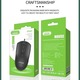 JF-001  RUYING three-button photoelectric mouse Black