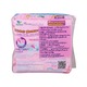 Laurier Sakura Super Ultra Slim Night Wing Sanitary Napkin Pads 8PCS (30cm)