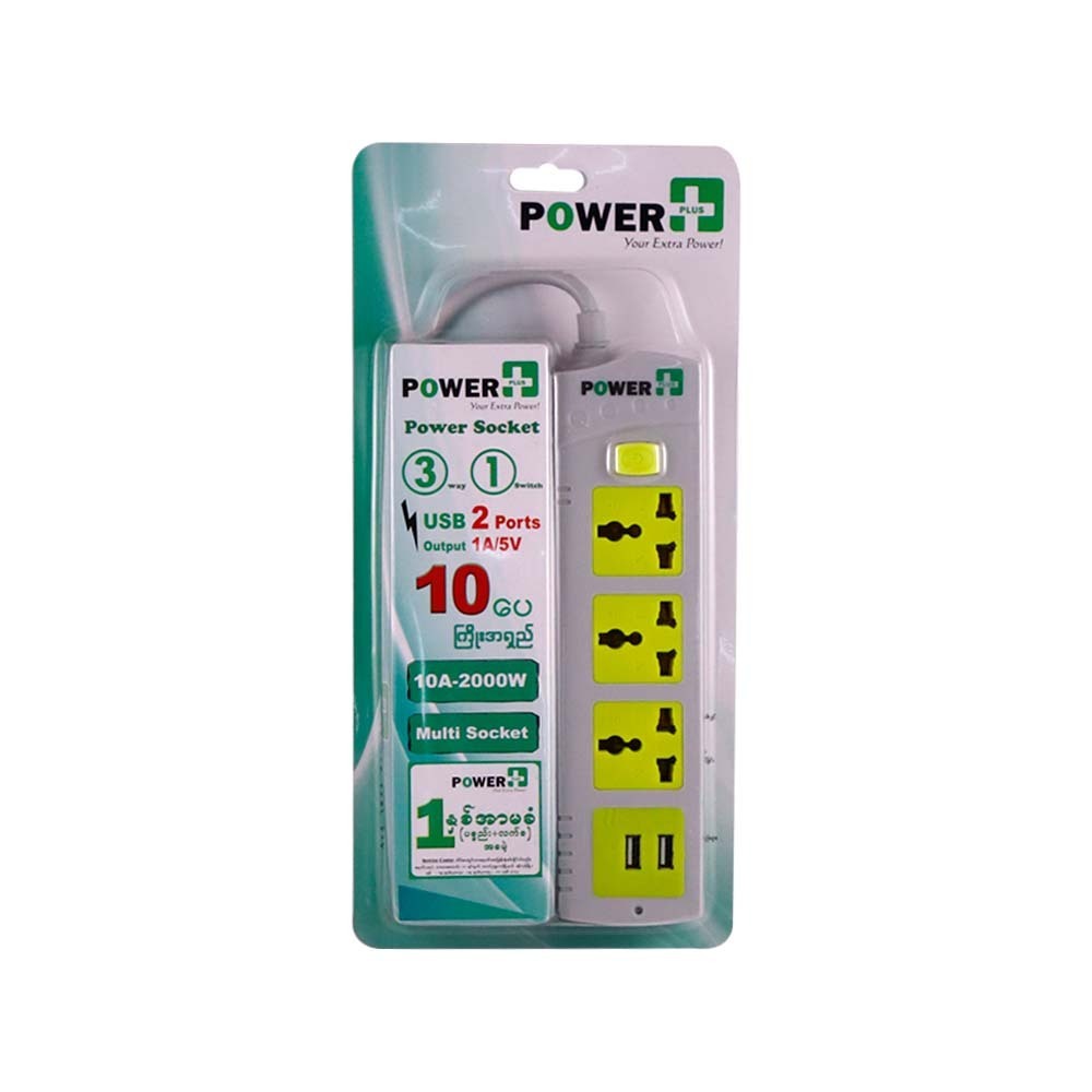 Power Plus Extension 3Way 2USB 3M PPE401IU3M (Pro)