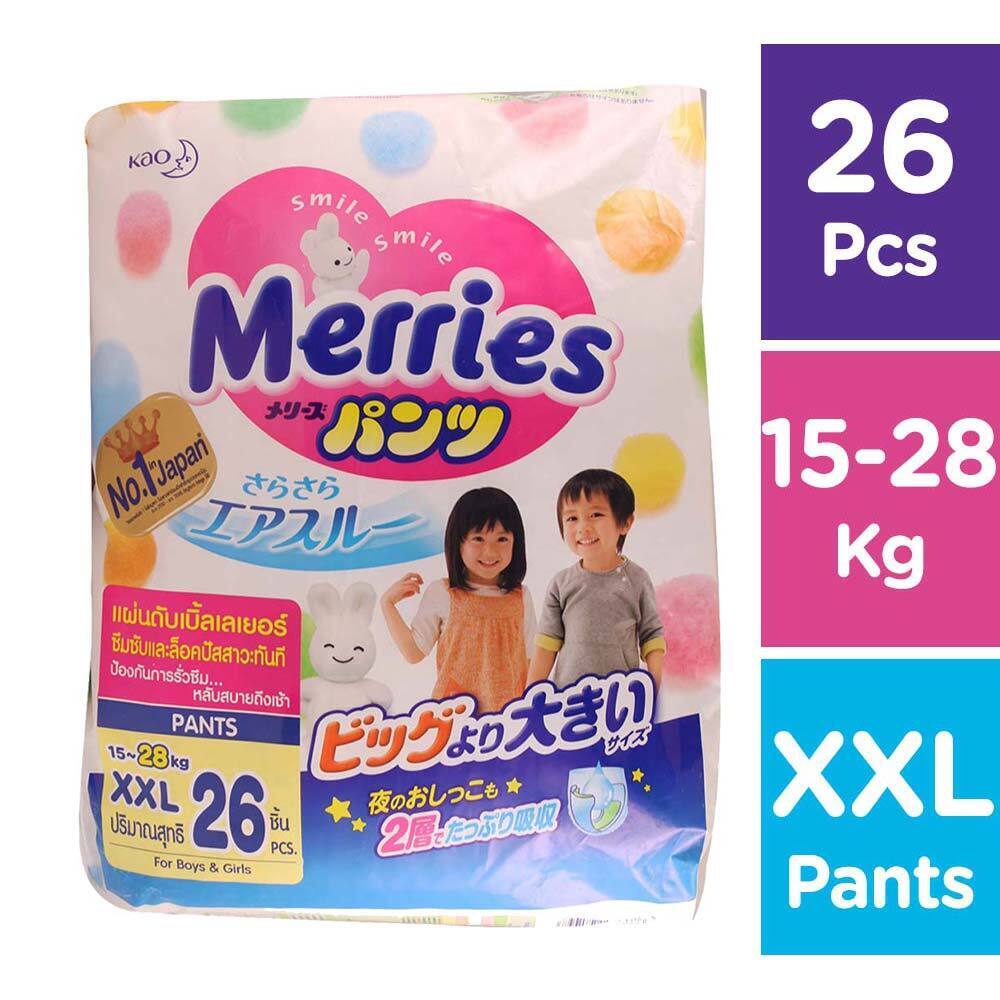 Merries Baby Diaper Pants Boy & Girl 26PCS (XXL)