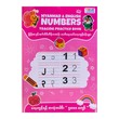 Mm-Eng Numbers Tracing Practice (True&Co Editor)