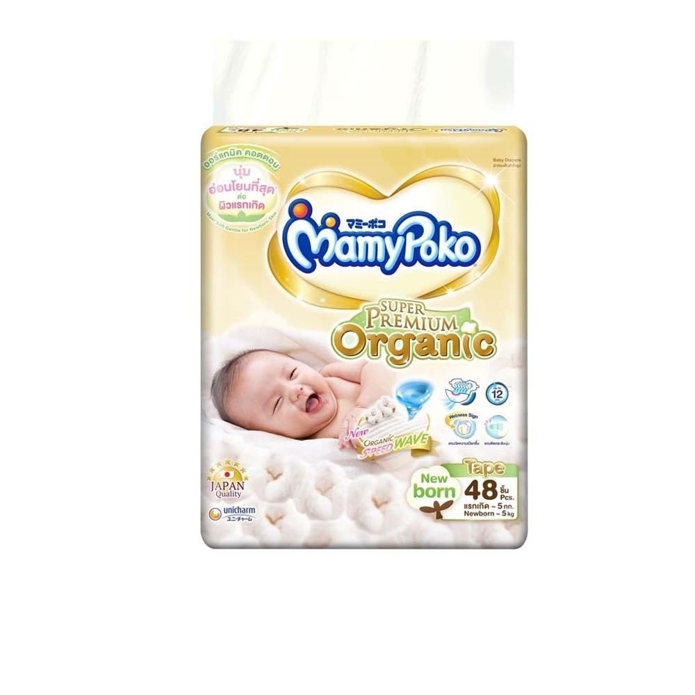 MamyPoko Baby Diaper 48PCS ( New Born )