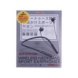 Remax Wireless Neckband Sport Earphone RB-S9