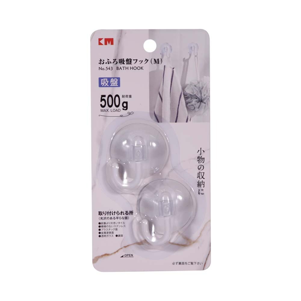 KM Wall Hook 2PCS 500G No.543