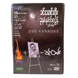 After 7 Years DVD (Khin Maung Toe)