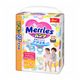 Merries Baby Diaper Pant Extra Large 50PCS