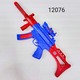 Baby Cele Captain America Electric Gun Series 12076
