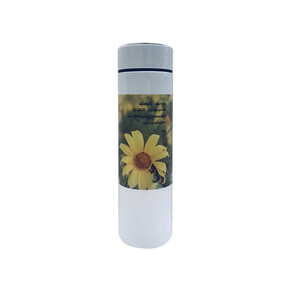 Water Bottle With  Ring 500ML (Mug)