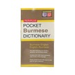 Pocket Burmese Dictionary (Stephen Nolan)