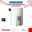 Toshiba Instant Water Heater TWH-45MSNMM(W)