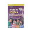 Ct Instant Korean 2