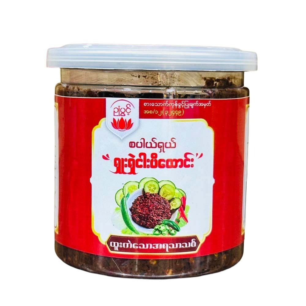 ဥုံပွင့် ရှူးရှဲငါးပိထောင်း ၃၂၀ဂရမ်