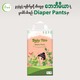 Baby Mia Baby Diaper Pants (XL-50PCS)
