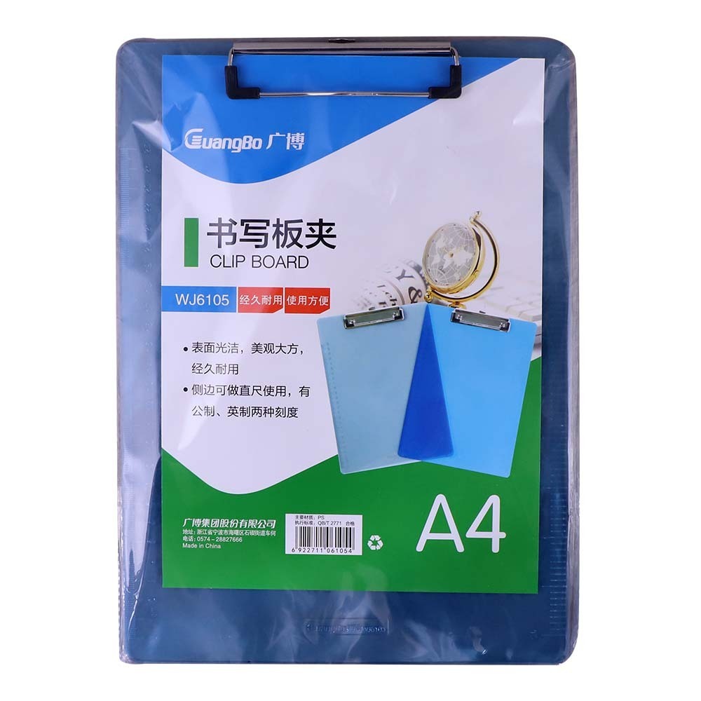 Guangbo Clip Board A4 NO.6105