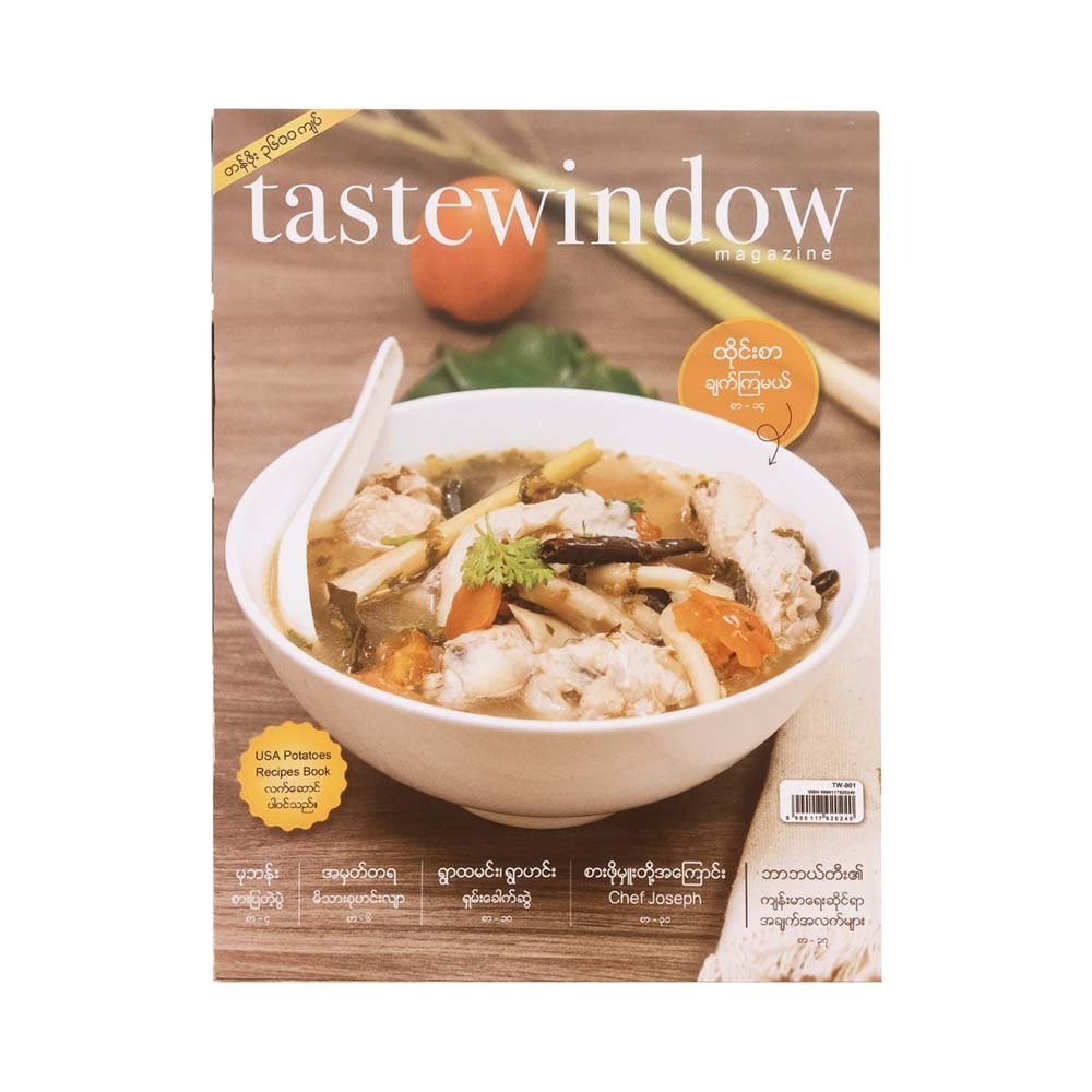 Taste Window Magazine