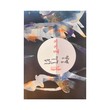 Short Stories By Murakami & Kawakami (Bo Bo Han)