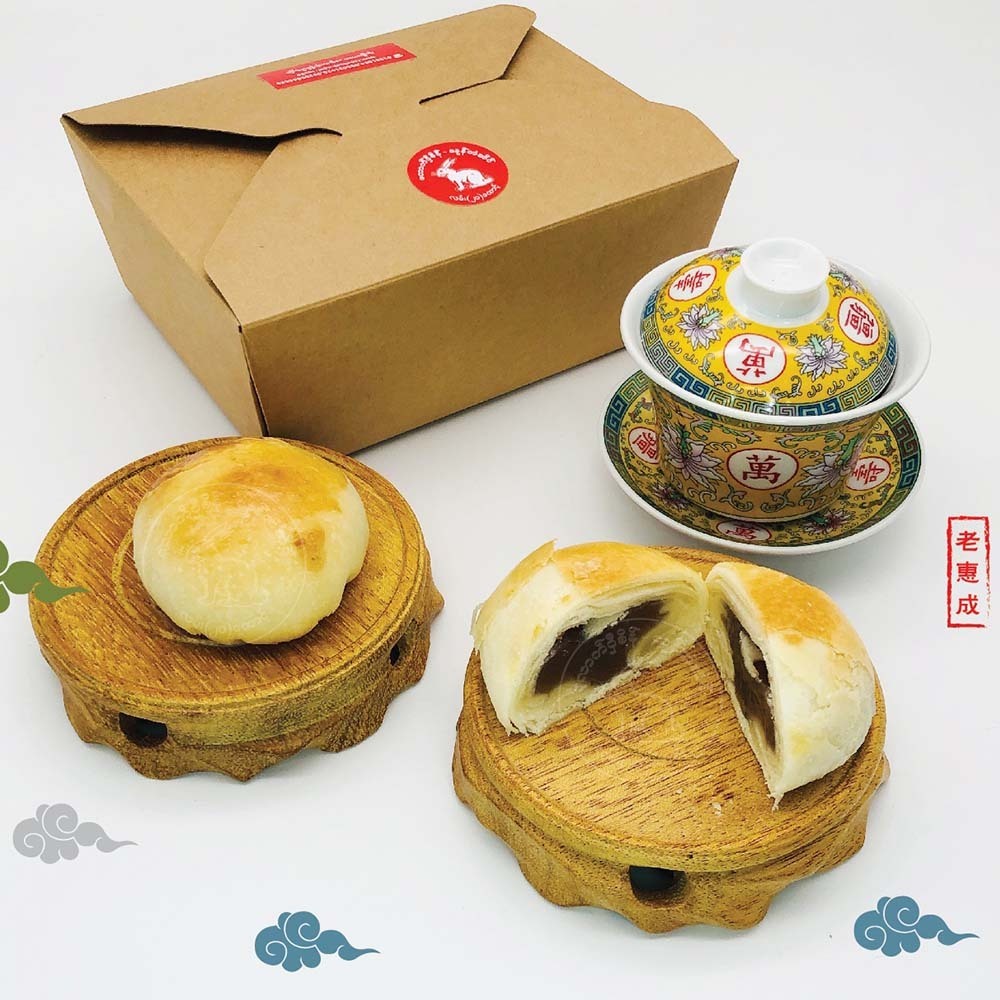 ပိန်းဥမုန့်(၅ခုပါ) ၂၂၀ဂရမ်