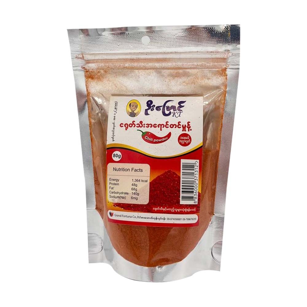 U Pyaung Chili Powder 80G