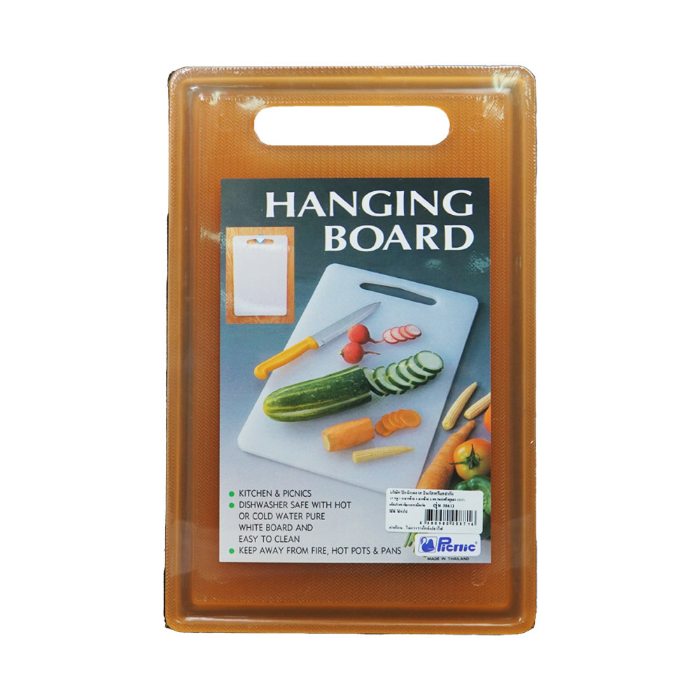 City Value Cutting Board Rect33X22CM OR/Red8851