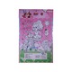 Seoul Sticker Sheet x 2