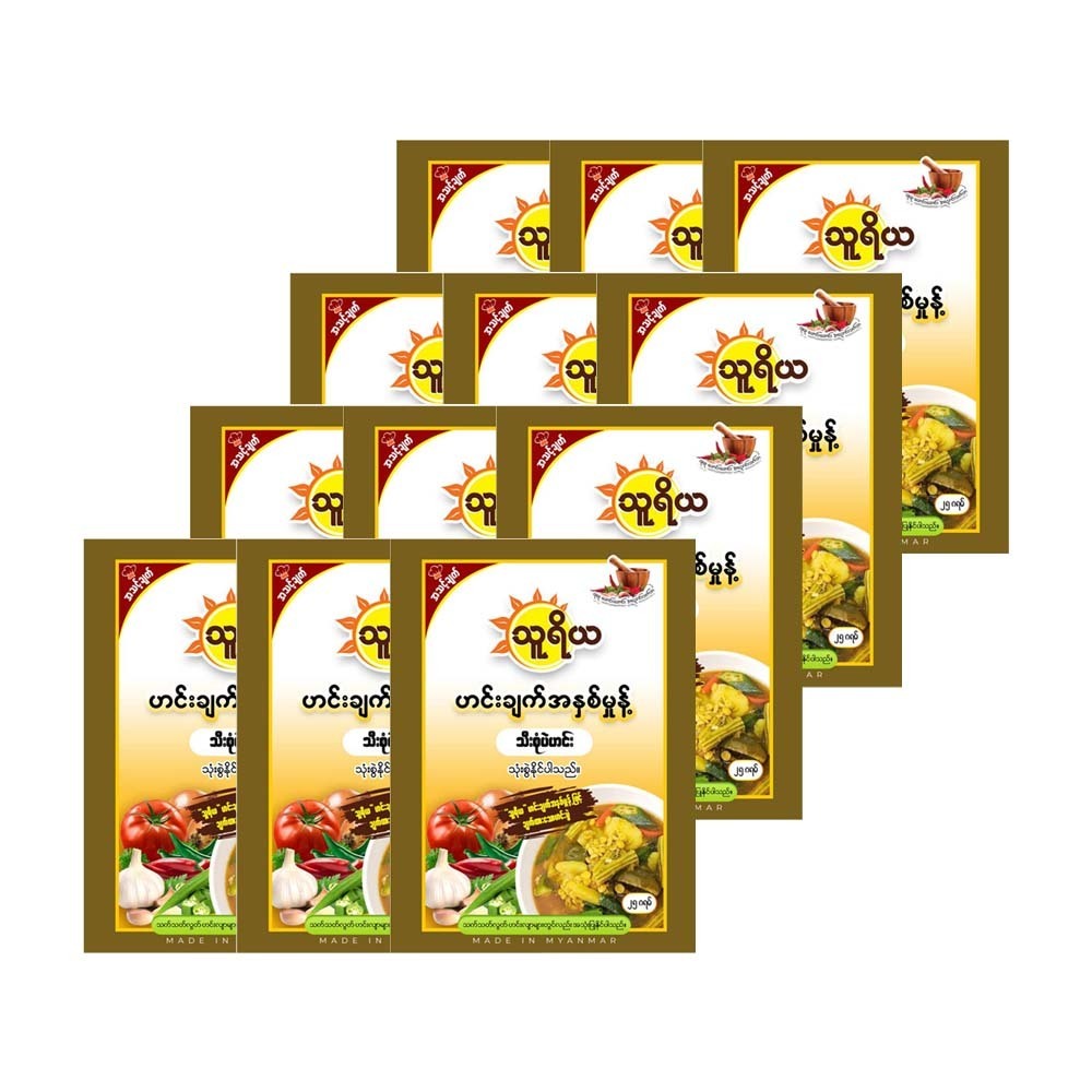 Thuriya Special Mixed Vegetable Curry Powder 12PCS