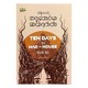 Ten Day In Mad House (Hein Latt)