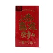 FG CNY Red Packet 6PCS 9X17CM No.5