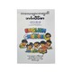 English For Children (Dr. Soe Than)