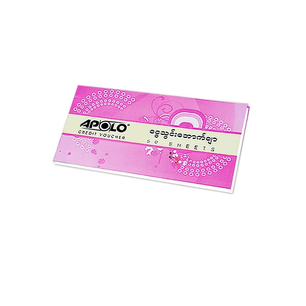 Apolo Credit Voucher 60GSM 50Pages White 9517636200328