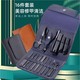 16 in 1 Stainless Steel Nail Grooming (Random)