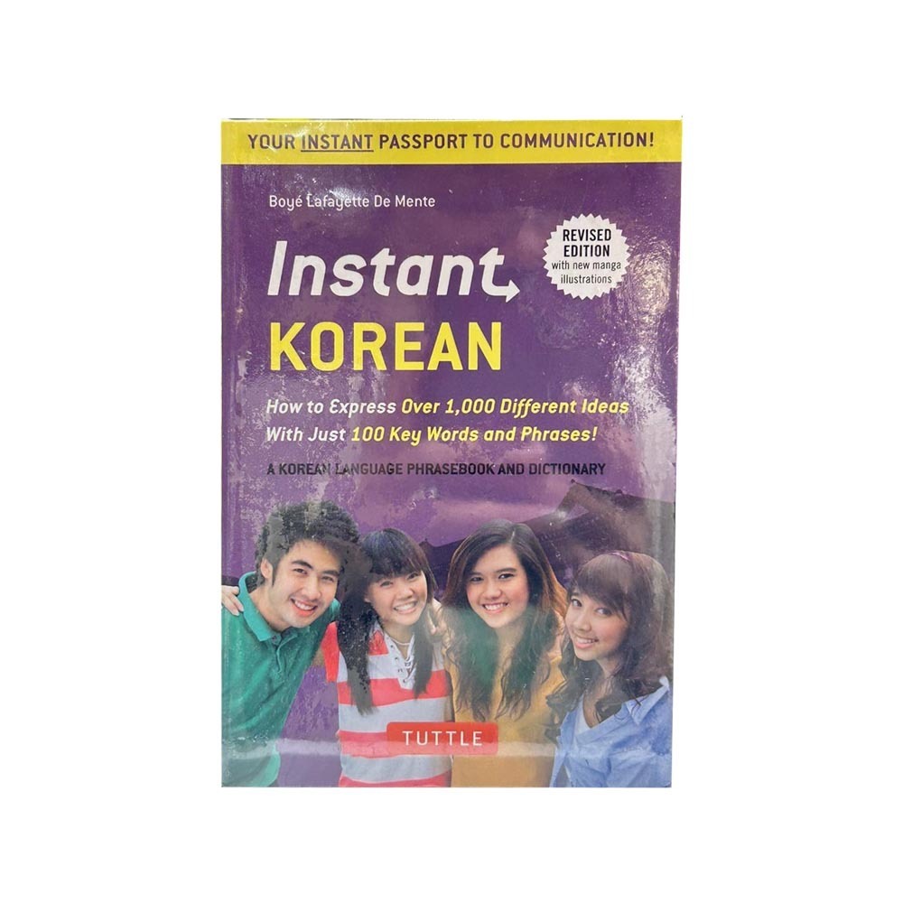Ct Instant Korean 2