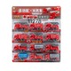 Baby Cele High Simulation Series 12PCS 11278