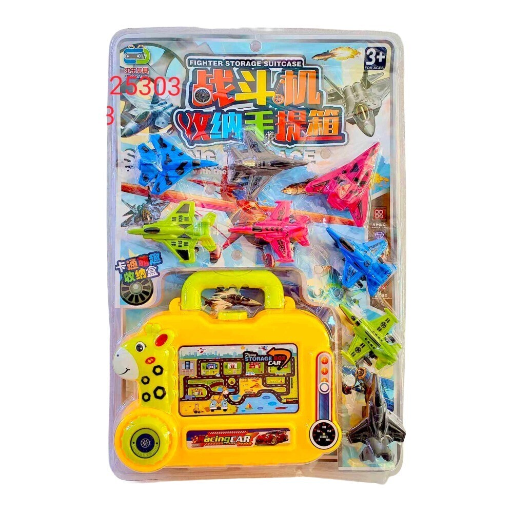 Baby Cele Fighter Storage Suitcase 6975842530333