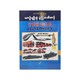 Vehicle Dictionary (Phyo Mount Editor)