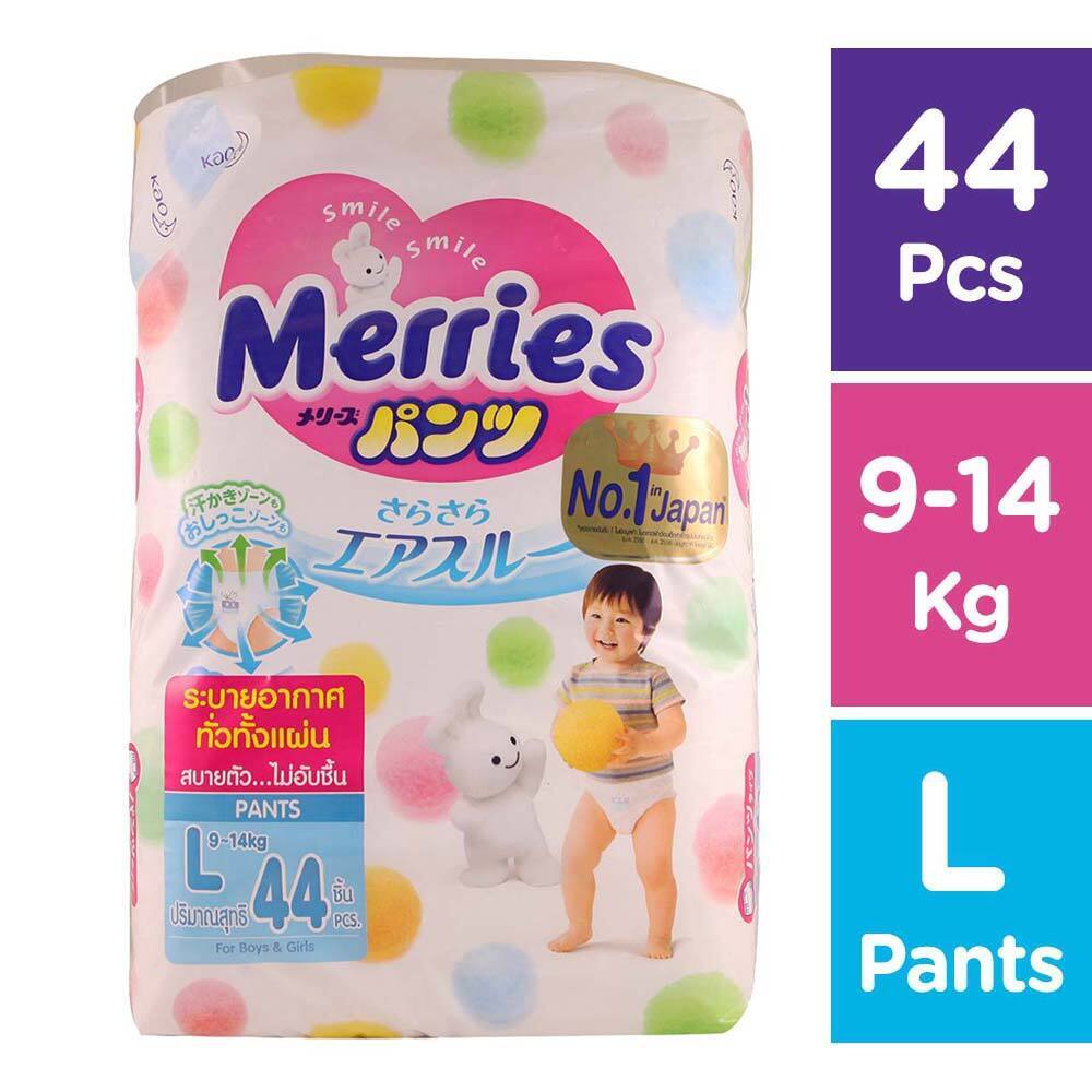 Merries Baby Diaper Pants Boy & Girl 44PCS (L)