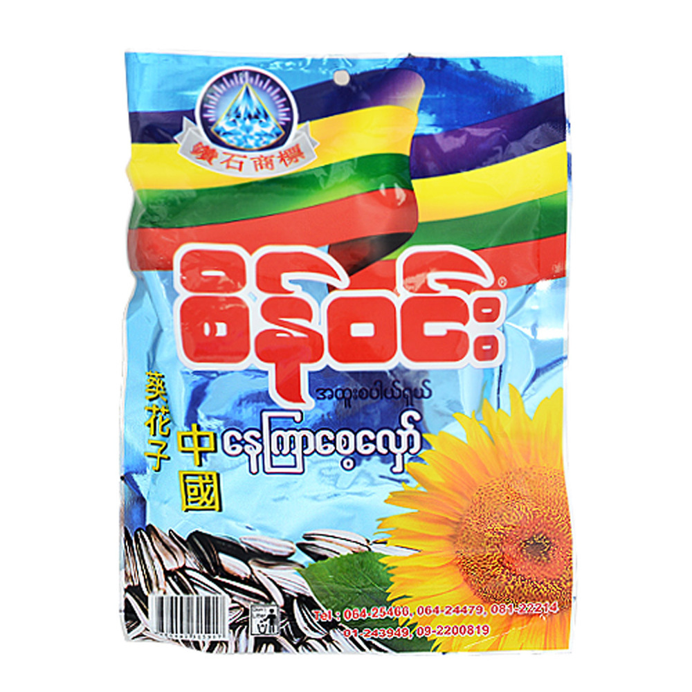 Sein Win Sunflower Seeds 70G