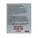 အခိုက်အတန့်တိုင်းဟာ တစ်သက်မှာတစ်ခါ-သင်ဇာစိုးထင်