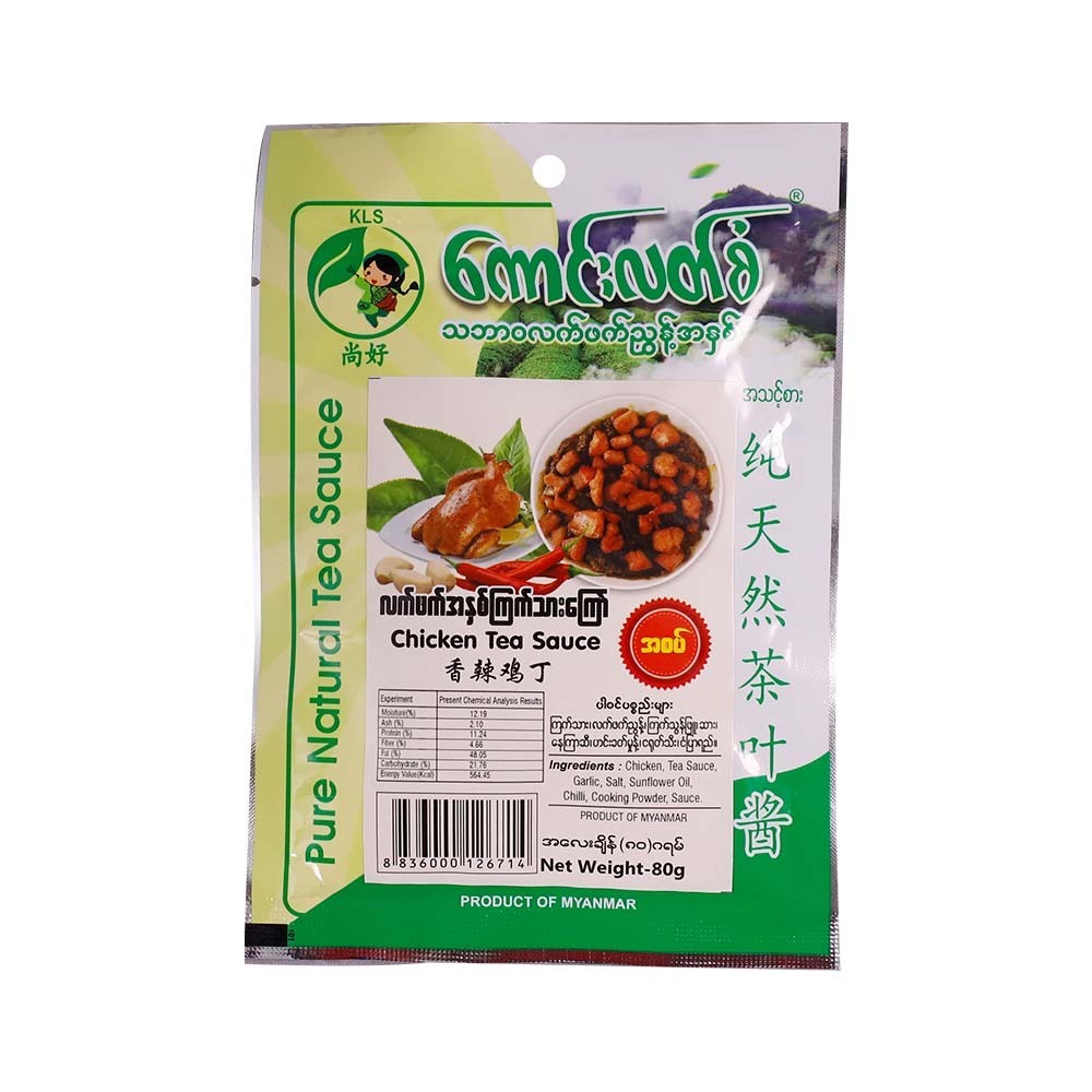 Kaung Latt San Pickled Tea With Chicken Spicy 80G