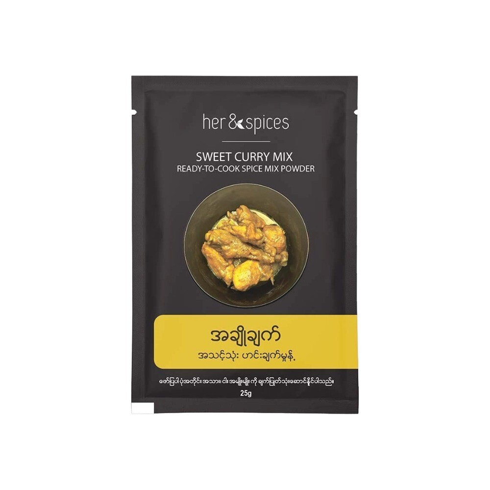 အချိုချက် ဟင်းအနှစ် အမှုန့်ထုပ် ၅ထုပ်တွဲ ၁၂၅ဂရမ်