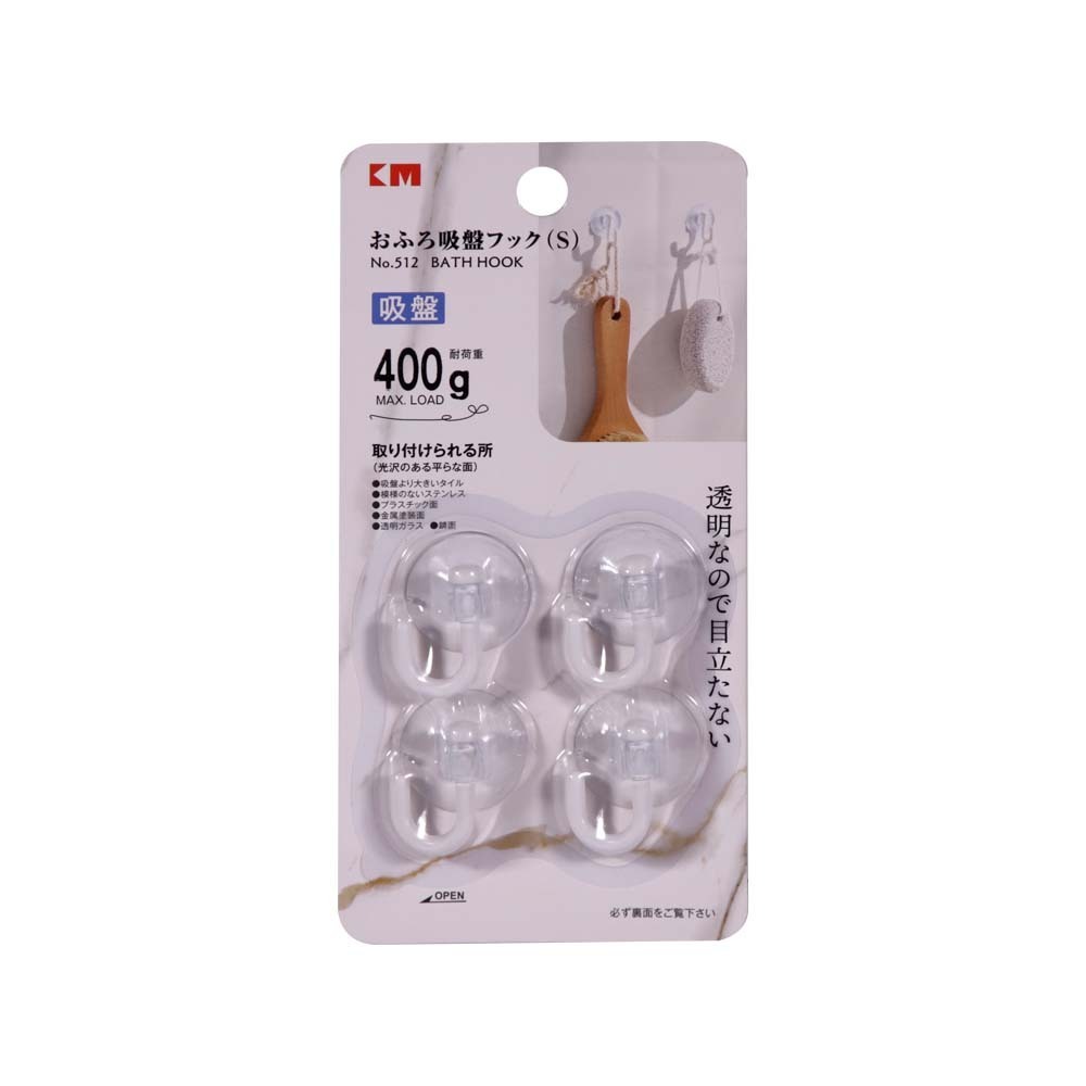 KM Wall Hook 4PCS 400G No.512