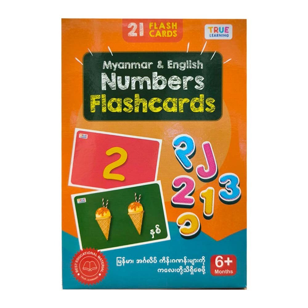 Mm & Eng Numbers 21 Flashcards (True Learning)