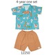 Baby Cele Boss Baby Set 12250 4-Years (Random)
