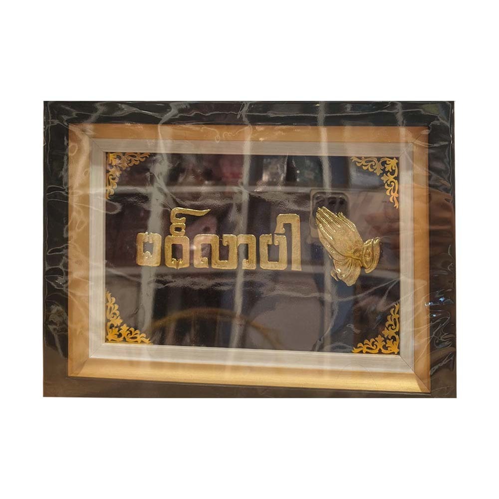 Cardstuff Wall Hanging  Frame-M (Silver & Gold)